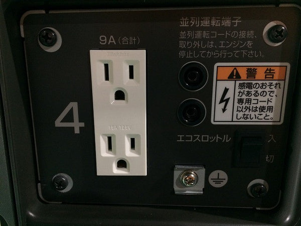 ☆極美品 試運転程度☆HONDA ホンダ enepo エネポ 正弦波インバーター搭載発電機 EU9iGB カセットボンベ式 インバータ発電機 - 6