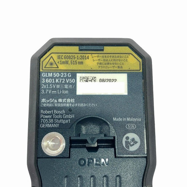 ☆比較的綺麗☆BOSCH ボッシュ グリーンレーザー距離計 GLM50-23G 距離測定器 簡易精度確認済み133644 - 8