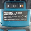 ☆中古品☆ makita マキタ 14.4V/18V 充電式ランタン付ラジオ MR054 本体のみ コードレス ライト付ラジオ キャンプ アウトドア 防災130414 - 5