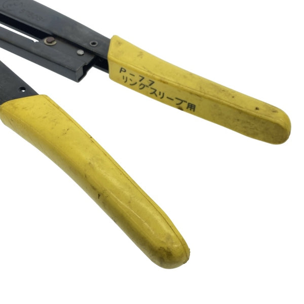 ☆中古品☆HOZAN ホーザン 圧着工具 P-77 リングスリーブ用 手動式 圧着機 ハンドプレス 圧着ペンチ 電工工具118504 - 10