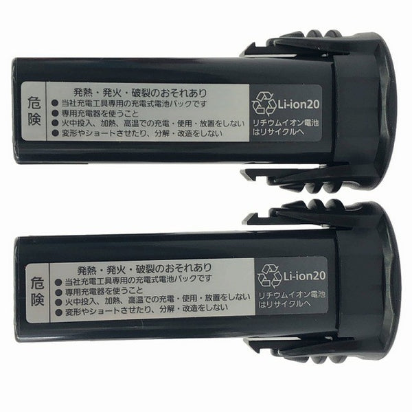 ☆未使用品☆Panasonic パナソニック 3.6V 充電スティックドリルドライバー EZ7410LA2SR1 赤 バッテリ2個(1.5Ah) 充電器 ケース138479 - 10