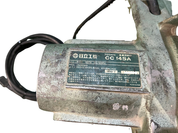 ☆中古品☆ HITACHI 日立工機 100V 355mm 高速切断機 CC14SA 本体のみ130892 - 10