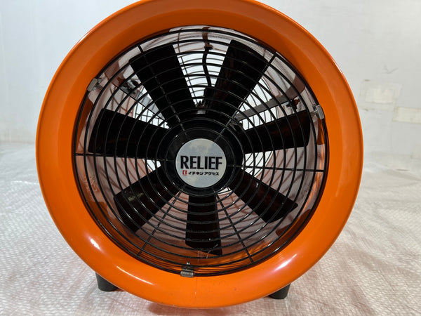 ☆美品☆RELIEF イチネンミツトモ 300mm 送風機 MFB-300 電動工具 ファン137908 - 7