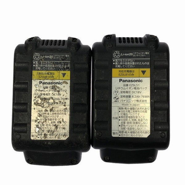 ☆中古品 Panasonic パナソニック 14.4V/18V 充電角穴カッター EZ45A3 黒 バッテリ2個(18V4.2Ah)付 充電式ボードカッター136164 - 9