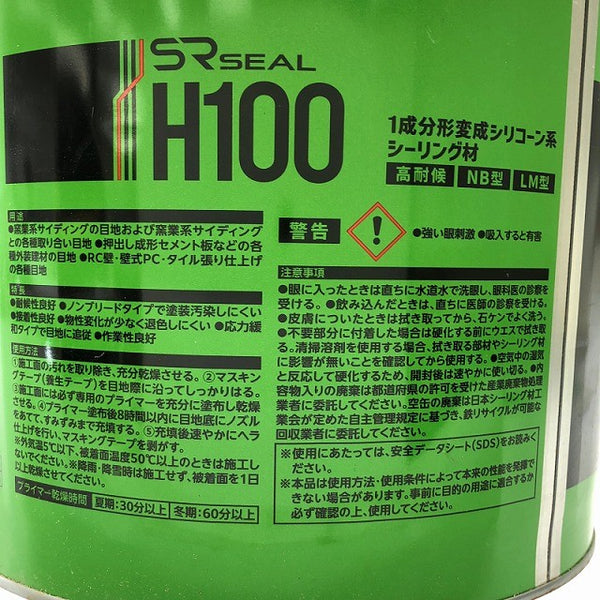 ☆未使用品☆コニシ株式会社 サンライズ 1成分形変形シリコーン系シーリング材 H100 クリアブランコ 6L 缶132654 - 7