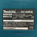 ☆未使用品☆makita マキタ 40Vmax 4.0Ah パワーソースキット XGT7 A-74821 バッテリー2個(BL4040F) 2口急速充電器(DC40RA)117559 - 8