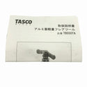 ☆未使用品☆TASCO タスコ アルミ製軽量フレアツール TB550TA 過負荷防止クラッチ機能 設備 加工 - 10