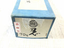 ☆中古品☆忍 真空焼鈍 70mm 平鉋 平かんな 平カンナ 箱有り 大工道具 大工工具131825 - 10