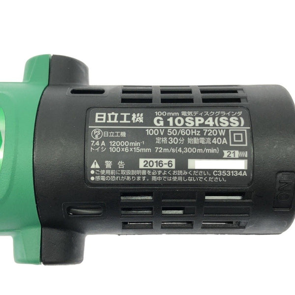 ☆未使用☆HITACHI 日立工機 100mm ディスクグラインダー G10SP4(SS) 研磨118652 - 9