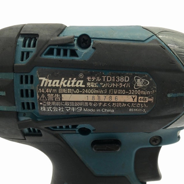 ☆中古品☆makita マキタ 14.4V 充電式インパクトドライバ TD138DRFX 青/ブルー バッテリー2個(14.4V 3.0Ah) 充電器 ケース付 - 8