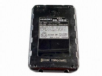 ☆比較的綺麗☆HiKOKI ハイコーキ 18V コードレス冷温庫 UL18DC アグレッシブグリーン マルチボルトバッテリ1個付 充電式保冷温庫114828 - 9