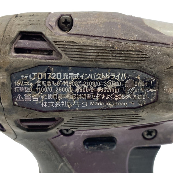 ☆中古品☆makita マキタ 18V 充電式インパクトドライバー TD172DGXAP 紫/パープル バッテリ2個(18V6.0Ah) 充電器 ケース付118118 - 8
