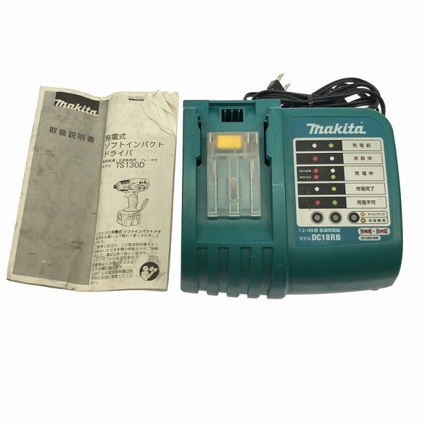 ☆中古品☆makita マキタ 14.4V 充電式ソフトインパクトドライバー TS130D 充電器(DC18RB) ケース付 コードレス バッテリー式120802 - 10