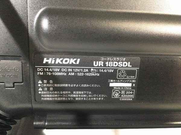 ☆美品☆ HITACHI 日立工機 14.4V/18V コードレスラジオ UR18DSDL 本体のみ 現場ラジオ 作業ラジオ ポータブルラジオ Bluetooth128883 - 10