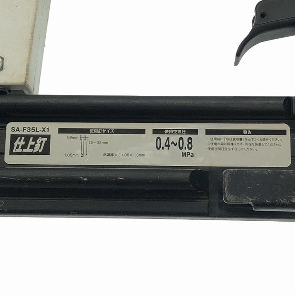 ☆中古品☆ SK11 藤原産業 常圧仕上釘打ち機 SA-F35L-X1 本体+パーツ+ケース ねじ/ネジ 釘/クギ - 8