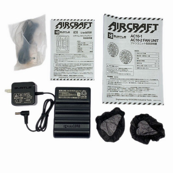 ☆未使用品セット☆BURTLE バートル 30V エアークラフト専用バッテリー AC10(マーリン) ファンユニット AC10-1(ブラック)130711 - 10