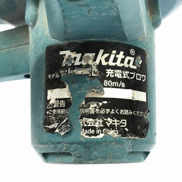 ☆中古品☆makita マキタ 14.4V 充電式ブロワ UB142D 本体のみ ノズル付き 電動工具 掃除 吹き飛ばし ブロワー133064 - 7