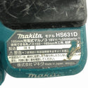 ☆中古品☆makita マキタ 18V 165mm 充電式マルノコ HS631D 電動工具 切断機 木工 コメント有123256 - 9