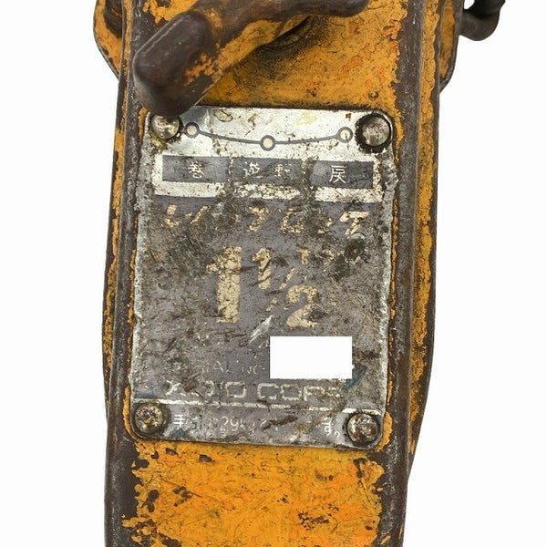 ☆中古品2点セット☆KITO キトー L4 1 1/2TON 1.5TON/ton レバーブロック×2 荷締め 運送 ガッチャ130701 - 9