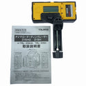 ☆中古美品※コメント必読☆Tajima タジマ ローテーティングレーザー TRL-315H デジタル受光器(TRL-DRCV) ケース付き135786 - 10