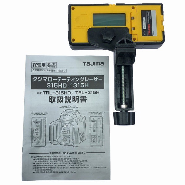 ☆中古美品※コメント必読☆Tajima タジマ ローテーティングレーザー TRL-315H デジタル受光器(TRL-DRCV) ケース付き135786 - 10