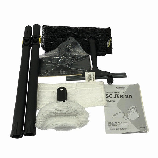 ☆美品☆KARCHER ケルヒャー 100V 50/60Hz スチームクリーナー SC JTK 20 1.513-242.0 電動工具 掃除128278 - 9
