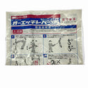 ☆美品☆OH オーエッチ工業 オーエッチレバーNEO OHLV-0.25N 荷重0.25ton/250kg 揚程1.0m レバーブロック レバーホイスト 荷締め機128555 - 10