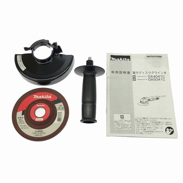 ☆極美品☆makita マキタ 100V 125mm 電子ディスクグラインダー GA5041C コード式 ディスクサンダー 研磨機 切断118261 - 10