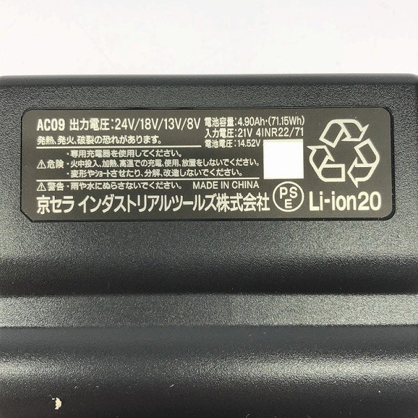 ☆未使用品セット☆BURTLE バートル エアークラフトリチウムイオンバッテリー AC09 マットブラック ファンユニット AC09-1 ブラック136560 - 10