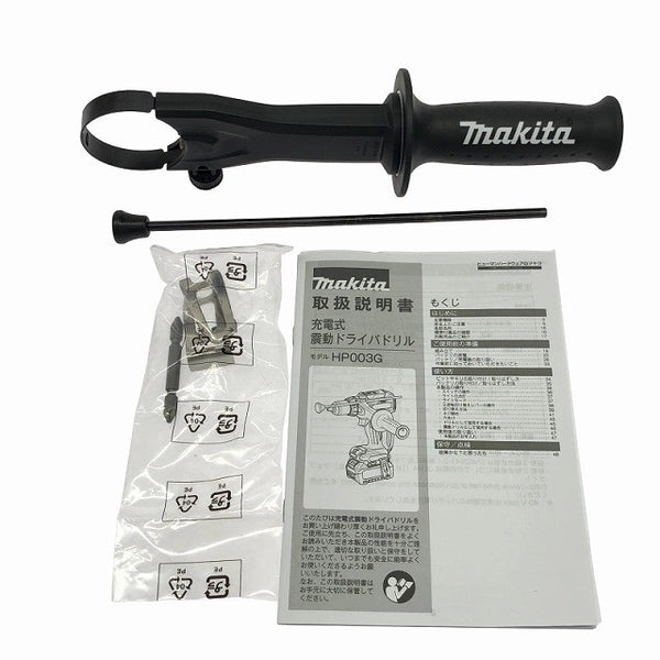 ☆未使用品☆makita マキタ 40Vmax 充電式震動ドライバドリル HP003GZ 本体のみ コードレス ドリルドライバー 締め付け127950 - 10