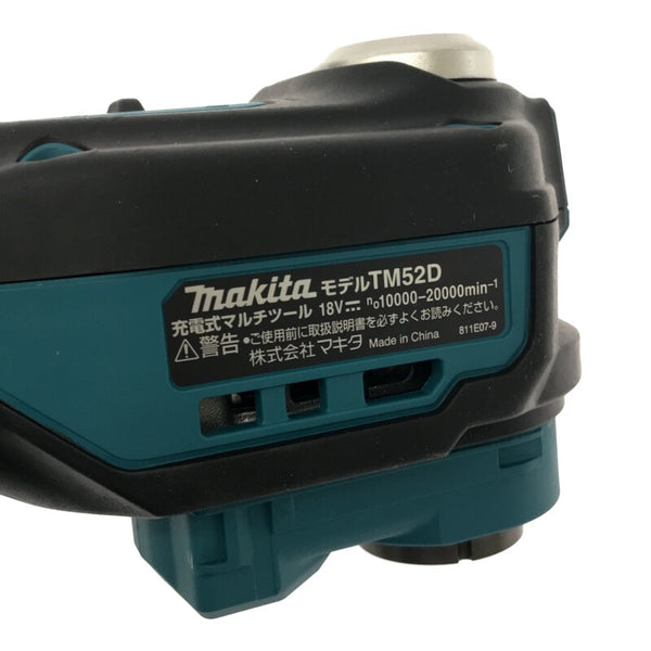 ☆未使用品☆makita マキタ 18V 充電式マルチツール TM52DRG バッテリー1個(18V 6.0Ah) 充電器 ケース付119741 - 9