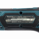 ☆比較的綺麗☆makita マキタ 10.8V 充電式マルチツール TM30D 本体+バッテリー1個(1.5Ah)充電器+ケース コードレス カットソー121749 - 8