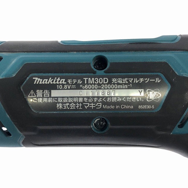 ☆比較的綺麗☆makita マキタ 10.8V 充電式マルチツール TM30D 本体+バッテリー1個(1.5Ah)充電器+ケース コードレス カットソー121749 - 8
