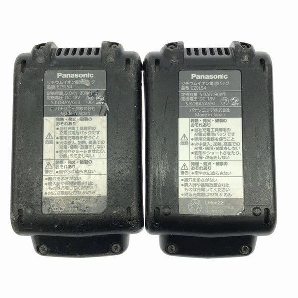 ☆中古品☆Panasonic パナソニック 18V 充電インパクトドライバー EZ1PD1J18D-Y 黄色 バッテリ2個(5.0Ah) 充電器 ケース付 充電式 - 9