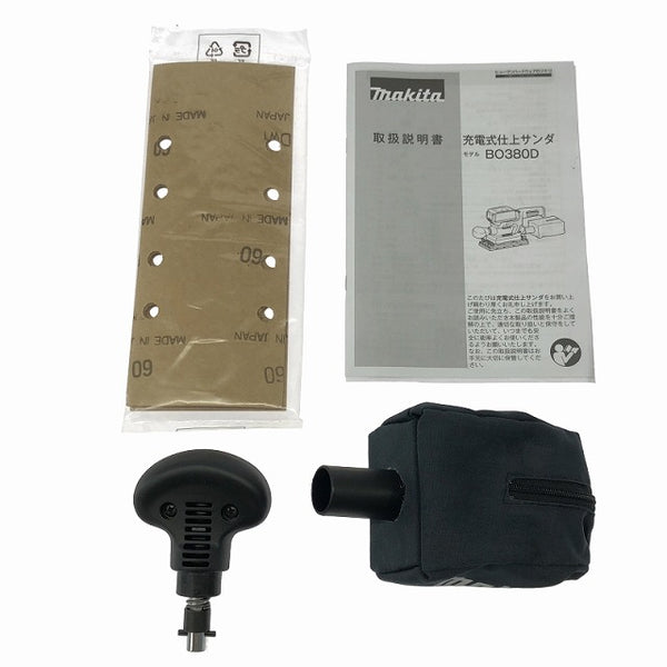☆未使用品☆makita マキタ 18V 充電式仕上サンダー BO380DZ 本体のみ コードレス 仕上げサンダー オービタルサンダー 研磨機 - 10