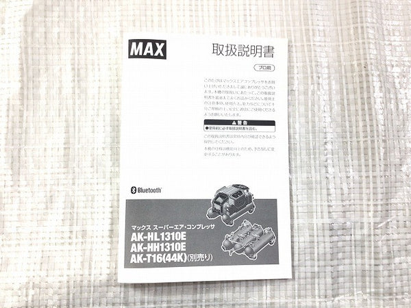 ☆未使用品☆ MAX マックス 100V 11L 高圧4口エアコンプレッサー AK-HH1310E/AK98475 赤/レッド128875 - 10