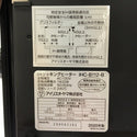☆未使用品☆IRIS OHYAMA アイリスオーヤマ 100V IHクッキングヒーター IHC-B112-B 黒/ブラック ビルトインタイプ IHヒーター130470 - 6