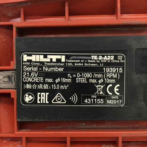 ☆中古品☆HILTI ヒルティ 22V 充電式ロータリーハンマードリル TE2-A22 バッテリ2個(22V 5.2Ah) 充電器 ケース付 SDSプラス108245 - 8
