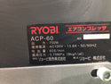 ☆中古品☆RYOBI リョービ 100V 常圧 エアコンプレッサー ACP-60 エアツール 大工道具 内装業 京セラ エアーコンプレッサー118089 - 9