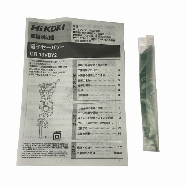 ☆中古品☆HiKOKI ハイコーキ 100V 電子セーバソー CR13VBY2 ケース付 コード式 セーバーソー レシプロソー 切断機135693 - 10