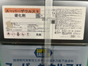 ☆未使用品☆関西ペイント スーパーザウルス2 赤さび色 16Kgセット 弱溶剤2液型変性エポキシ樹脂系万能下塗塗料 下塗り材 塗装用135059 - 7
