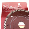 ☆未使用品14枚セット☆LIXIL リクシル ダイヤモンドホイール DW-105F 105mm タイル用 硬質/厚物用 ダイヤモンドカッター 研削 替刃 - 6