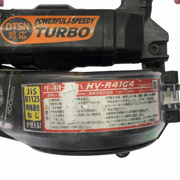 ☆中古品☆MAX マックス 高圧 41mm ターボドライバ HV-R41G4 本体のみ エアーツール ねじ打ち機 ビス打ち機132389 - 9