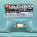☆中古品☆HITACIH 日立工機 100V 150mm 軽便グラインダー NTG-150W ベンチグラインダー 両頭グラインダー 卓上グラインダー130001 - 6