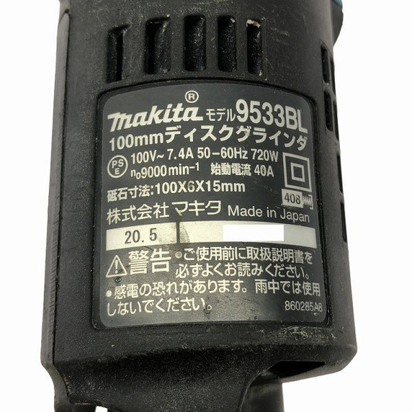 ☆中古品☆makita マキタ 100V 100mm ディスクグラインダー 9533BL コード式 ディスクサンダー 研磨 研削 切削 切断133623 - 8