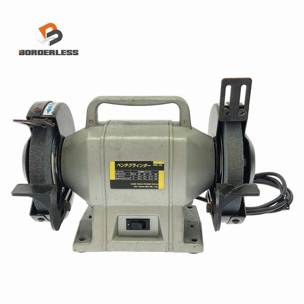 ☆中古品☆三共コーポレーション HARD HEAD 100V ベンチグラインダー HBG-150 卓上グラインダー 両頭グラインダー 研磨機134014 - 1