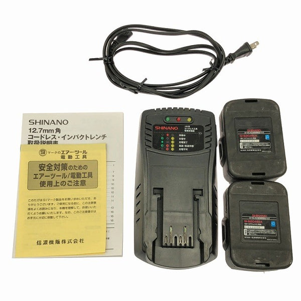 ☆中古品☆SHINANO 信濃 18V 12.7mm角 (1/2”) コードレスインパクトレンチ SI-165W バッテリー2個(18V 2.0Ah) 充電器 ケース付124769 - 10