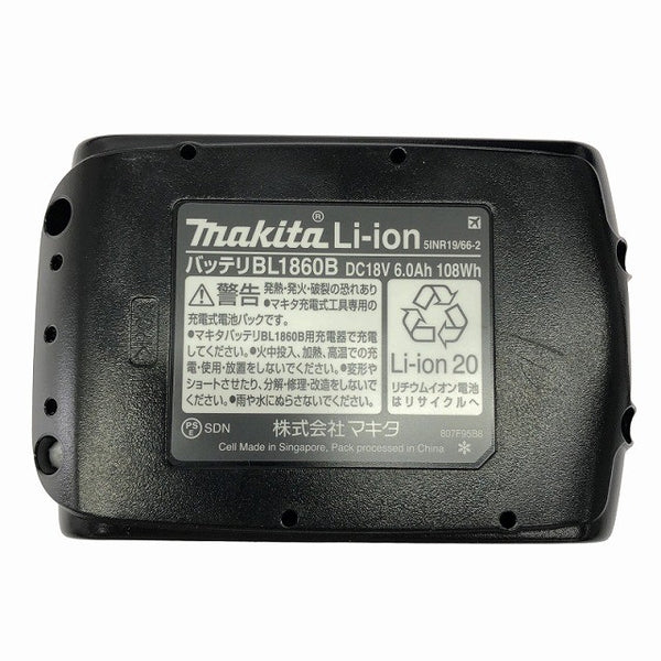 ☆未使用品 バッテリ1個☆makita マキタ 18V 充電式インパクトドライバ TD173D 青/ブルー バッテリー1個(18V 6.0Ah) 充電器135991 - 10