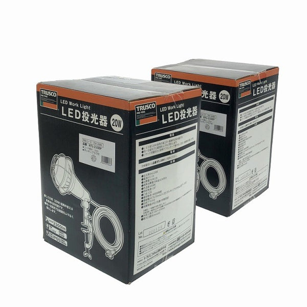 ☆未使用品2個セット☆TRUSCO トラスコ中山 20W LED投光器10m RTL-210EP ポッキンプラグ付 LED作業灯116812 - 2