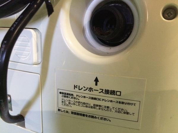 ☆中古品☆NAKATOMI ナカトミ 移動式エアコン MAC-20（ver.3） スポットクーラー ※コメント必読116882 - 9